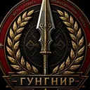 GUNGNIR RUST COMMUNITY