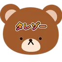 Tarezohの優雅なゲーム部屋