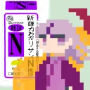 整腸剤置き場(仮)