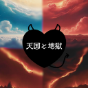 Hellven Discord server icon