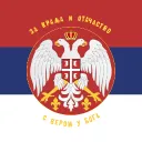 Serbian srvr's icon