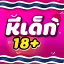 🔞. แหล่งรวมคลิปเด็กหายาก