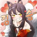 Đế Quốc Hầu gái   ≧ω≦