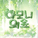 하모니의 숲 Discord server icon