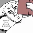 마감은 내일부터🙃