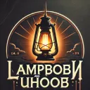🔥Ламповый Уголок 🔥