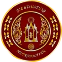 กรมพระนครบาล • ᴷʳᵒᵐ ᴾʰʳᵃ ᵒᶠ ᴹᵉᵗʳᵒᵖᵒˡⁱᵗᵃⁿ