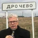 пгт. Ахуево — Дрочево