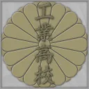 Takashima Industrial High: 1995