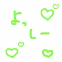 わいわいワール┣¨