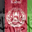 Kabul کابل || Brick Rigs PVP