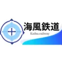 Kaifu Railway - 海風鉄道(営業停止中)