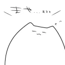 まや文明は構って欲しい