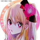 ˖+ OSHI NO KO  ̇⊹ Discord Server Icon