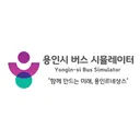 [🛫 긴 여정의 재시작]  𝟚𝟘𝟚𝟞 | 용인 버스 시뮬레이터