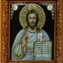 Ave Messiah!