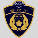 警視庁 / Metropolitan Police Department