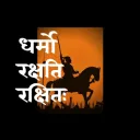 Online Swayamsevak Sangh