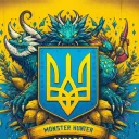 Monster Hunter (UA)