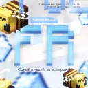 FullRise | Гриферский сервер 1.16.5