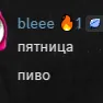 ЦЫГАНСКИЕ ФОКУСЫ