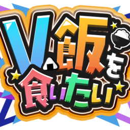 Discovery icon for V飯サーバー(Vtuberで飯を食っていく方法) Discord server