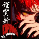 🩸 ⇆「 𝐄𝐮𝐩𝐡𝐨𝐫𝐢𝐚: 𝐂𝐡𝐚𝐢𝐧𝐬𝐚𝐰 𝐦𝐚𝐧 𝐑𝐏 」