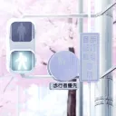 Life in Tsukihara