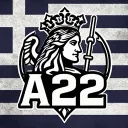 Athéna 22 | FRP