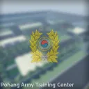 태백산 훈련소