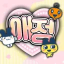 애정 (서버이전♥)