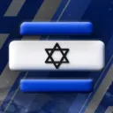 הוייב הישראלי