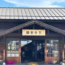 みかん=けまけい王国