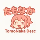 TomoNaka Desk
