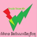 Trade Team Kh