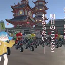 おちんぽ騎士団