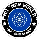 PMC &quot;New World&quot; | BRM5 — Serveur Discord