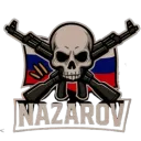 Nazarov [vertex]