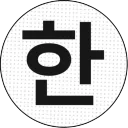 HanbokStudy