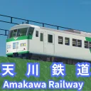 天川鉄道公式チャット　ロブロックス
