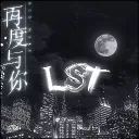 ✘ | Łost Øasis | Chilling | Gaming | VC | Giveaway |