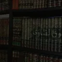 Al Taha┃الطه