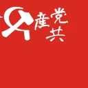 Indochina | Diplomacy