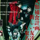 ゛ Komorebi Inc. - vkei tag | dj2l | ★ ˢᵒᶜⁱᵃˡ ★ ᵍʷˢ ★ ᵉᵐᵒʲⁱˢ