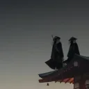 Exo