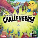 チャレンジャーズ！