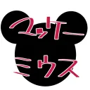 マイマイファミリー