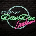 DiterDise Lounge