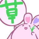 大ちぅ帝国ちぅちぅらんど