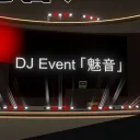 DJ Event「魅音」公式サーバー